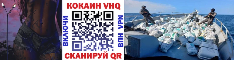Купить закладку АМФ  A-PVP  КОКАИН  ГАШИШ  Мефедрон  ТГК  Канабис  Героин  Дыгулыбгей
