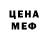 КЕТАМИН VHQ Anna Asif