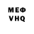 Кетамин VHQ Shumaim Rizvi