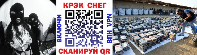 Купить закладки Дыгулыбгей Cocaine 99%
