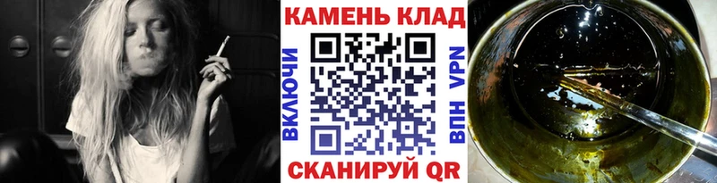 ГАШИШ ice o lator  Купить где  Дыгулыбгей 