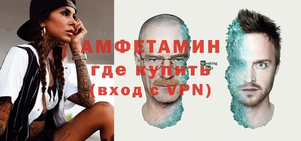 соль ск Ладушкин