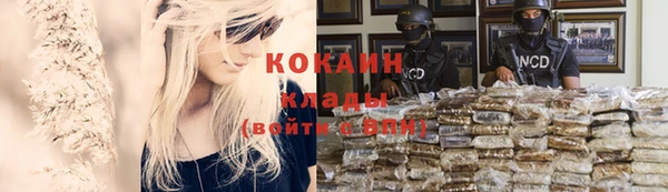 каннабис Лабытнанги