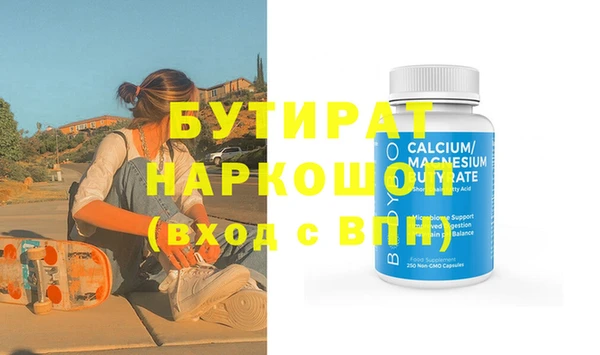 Альфа ПВП Лагань