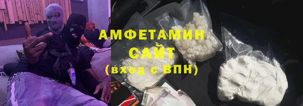 соль ск Ладушкин