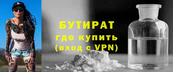 соль ск Ладушкин