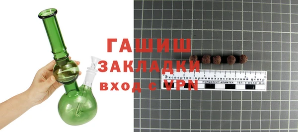 каннабис Лабытнанги