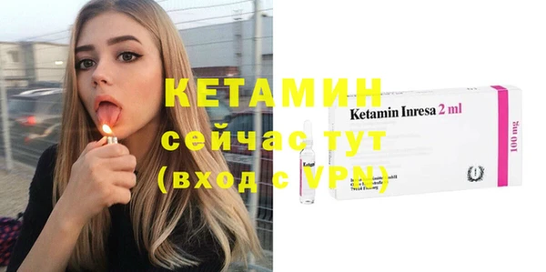 соль ск Ладушкин