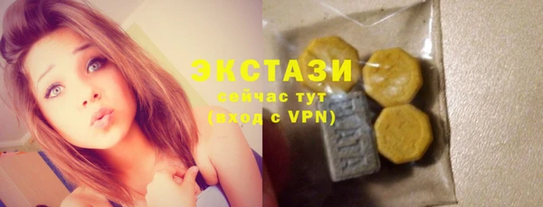каннабис Лабытнанги
