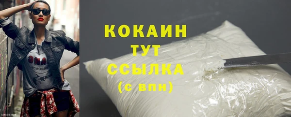 каннабис Лабытнанги