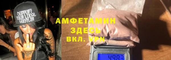 соль ск Ладушкин