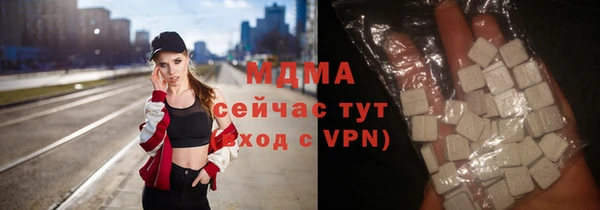 соль ск Ладушкин