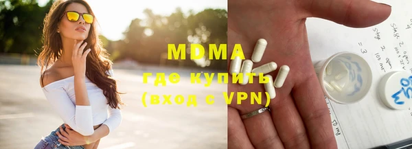 соль ск Ладушкин