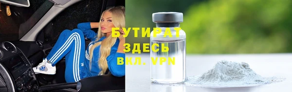 Альфа ПВП Лагань