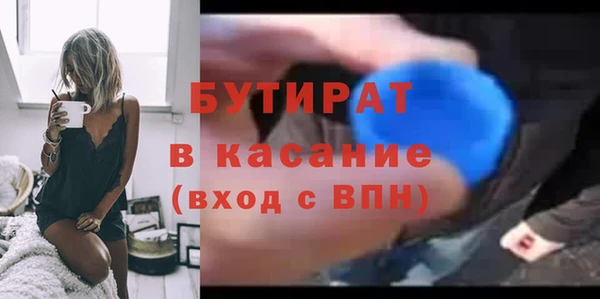 соль ск Ладушкин