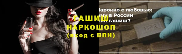 каннабис Лабытнанги