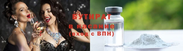 соль ск Ладушкин
