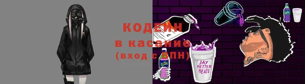 каннабис Лабытнанги