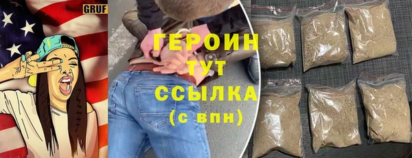 соль ск Ладушкин