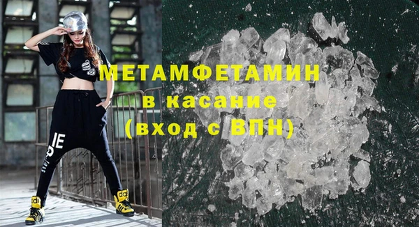 Альфа ПВП Лагань