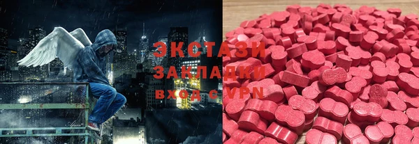 соль ск Ладушкин