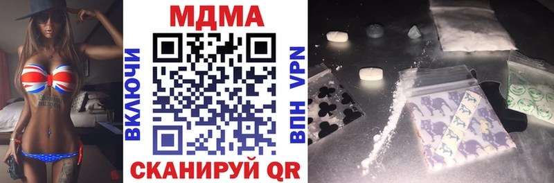 Купить где  Дыгулыбгей  MDMA молли 