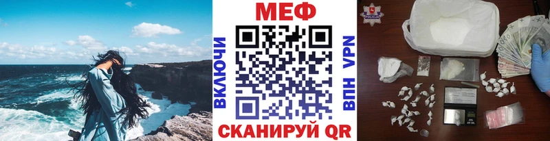 Меф мука  Купить закладки  Дыгулыбгей 