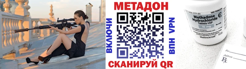 Купить  Дыгулыбгей  Метадон methadone 