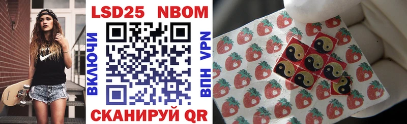 Купить закладки  Дыгулыбгей  Марки NBOMe 1,8мг 