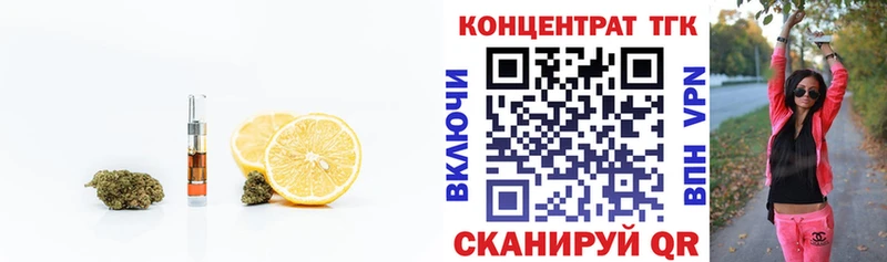 Купить  Дыгулыбгей  Дистиллят ТГК вейп с тгк 